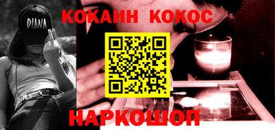 мефедрон Камышлов