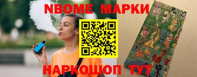 наркотики Кандалакша
