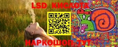герыч Кинель
