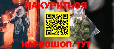герыч Кинель