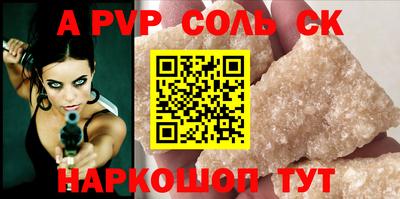 меф Кимры
