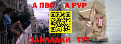 мефедрон Камышлов