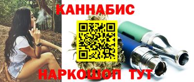 наркотики Кандалакша
