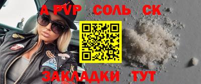МДМА Канаш