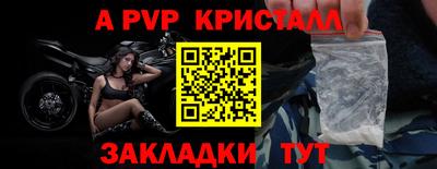 герыч Кинель