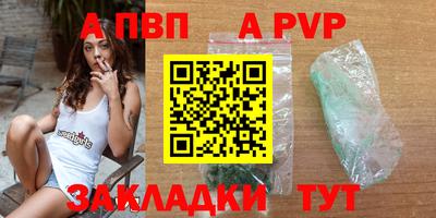 меф Кимры