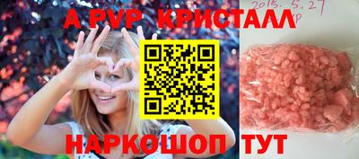наркотики Кандалакша