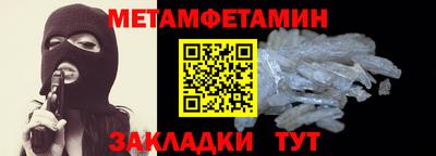 мефедрон Камышлов