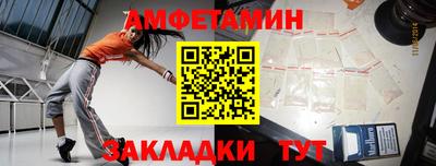 мефедрон Камышлов