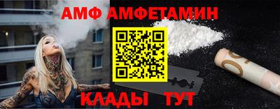 меф Кимры