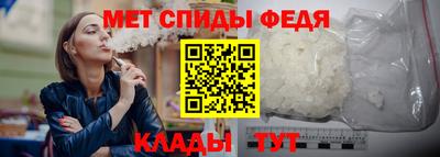мефедрон Камышлов