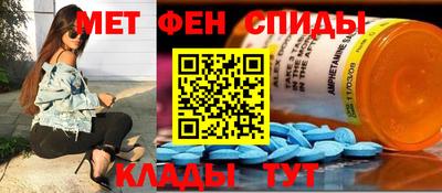 меф Кимры