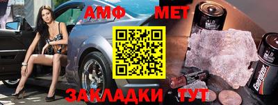 МДМА Канаш