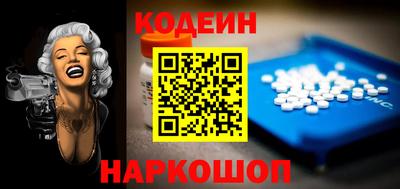 наркотики Кандалакша