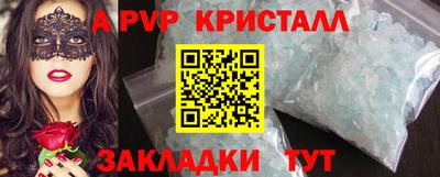 меф Кимры