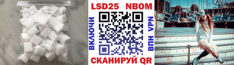 ЛСД экстази ecstasy  Железногорск 
