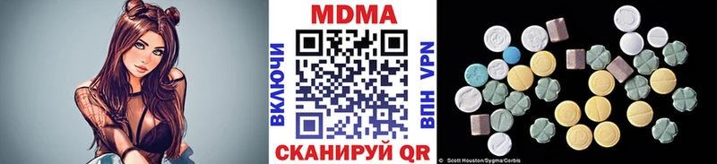 MDMA молли  купить наркотик  Железногорск 