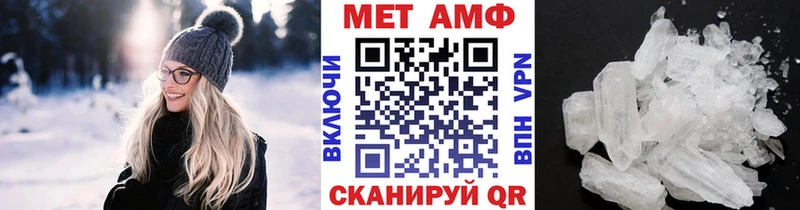 Первитин винт  гидра как зайти  Железногорск  купить наркоту 
