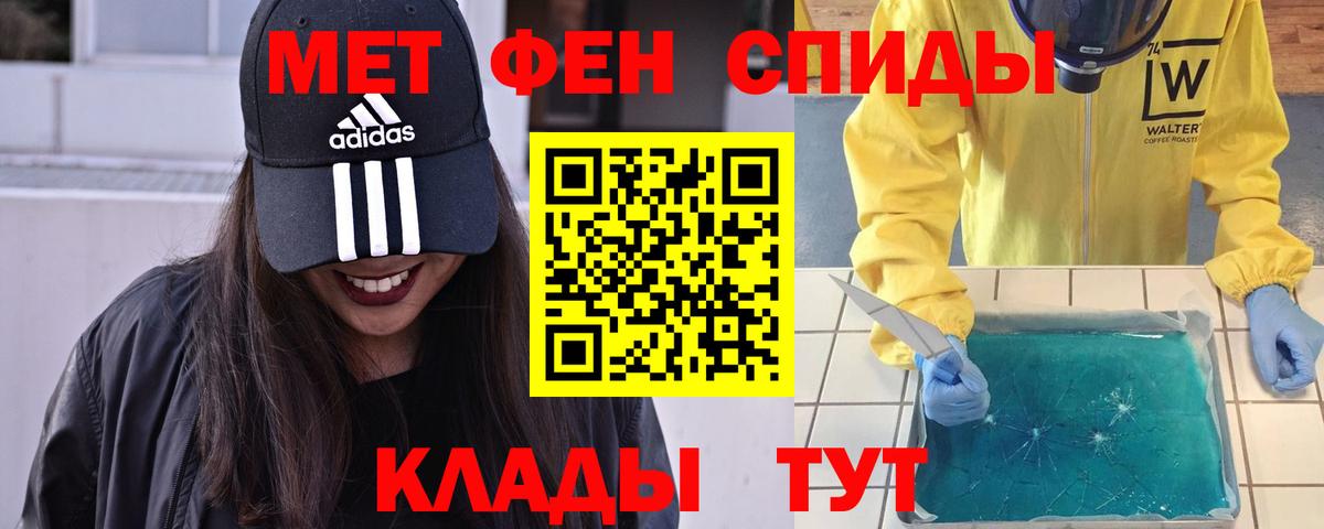 Codein Железногорск