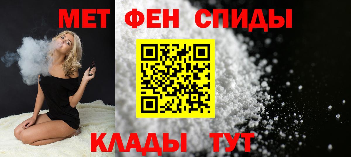 Конопля  Вход с VPN  Cocaine  Гашиш  ГАШ  Железногорск  Меф МЯУ МЯУ   ЭКСТАЗИ 