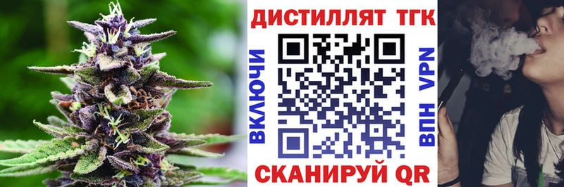 купить наркоту  Железногорск  ТГК Wax 