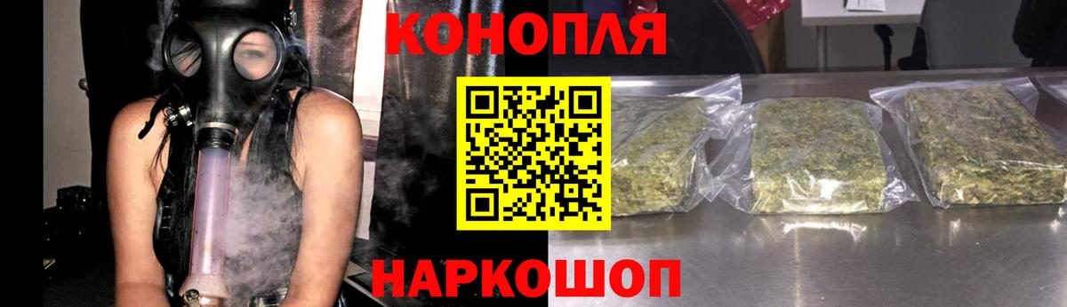 Бошки Шишки конопля  Вход с VPN  Марихуана семена  МАРИХУАНА индика  МАРИХУАНА тримм  Железногорск 